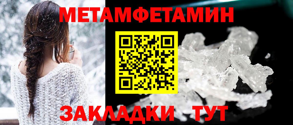 Кимры  Амфетамин  Вход с VPN  АМФЕТАМИН 97%  АМФ 