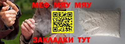 МДМА Кинель