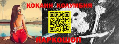 МДМА Кинель