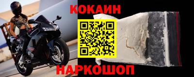 МДМА Кинель