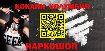 МДМА Кинель