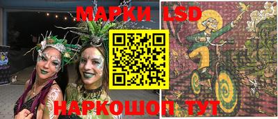 МДМА Кинель