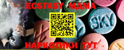 ГАЛЛЮЦИНОГЕННЫЕ ГРИБЫ Кингисепп