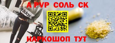 МДМА Кинель