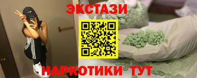 ГАЛЛЮЦИНОГЕННЫЕ ГРИБЫ Кингисепп