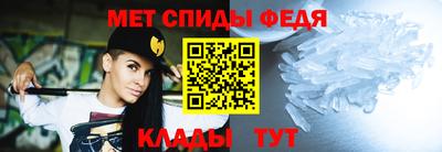 МДМА Кинель