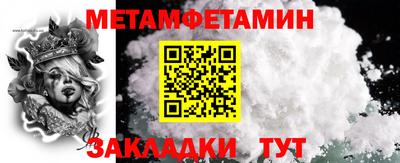МДМА Кинель