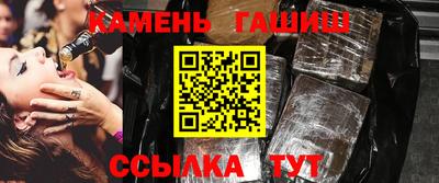 ГАЛЛЮЦИНОГЕННЫЕ ГРИБЫ Кингисепп