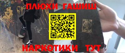 ГАЛЛЮЦИНОГЕННЫЕ ГРИБЫ Кингисепп
