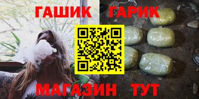 МДМА Кинель