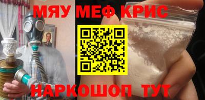 МДМА Кинель