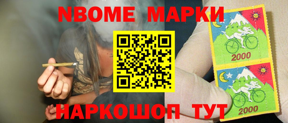 ЛСД экстази кислота Кимры