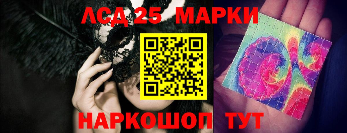 Лсд 25 экстази ecstasy  Вход с VPN  ЛСД экстази кислота  Кимры 