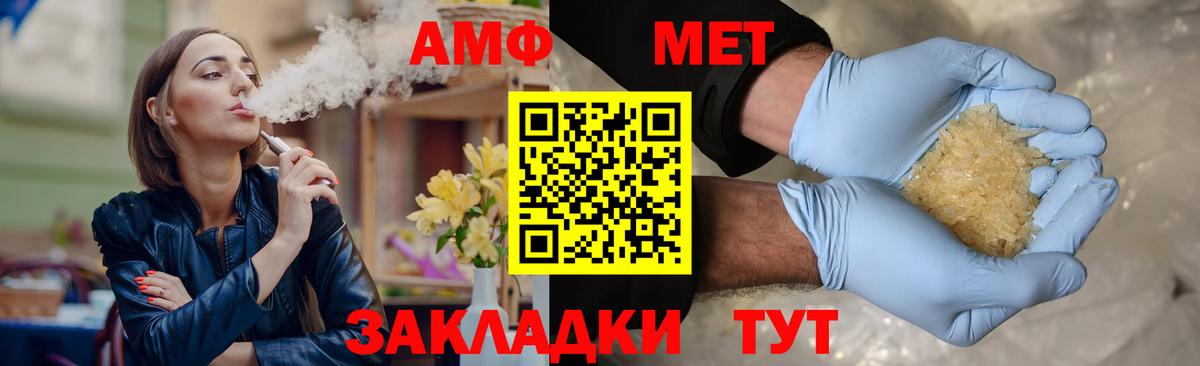 Кимры  Метамфетамин пудра  Метамфетамин пудра  Вход с VPN 